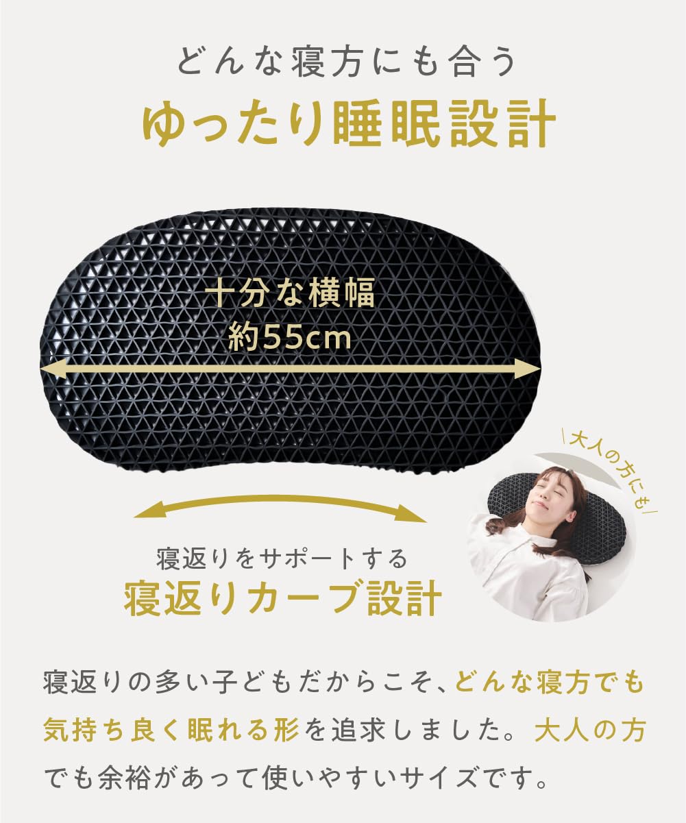 Amazon.co.jp: 子ヒツジのいらない枕 子供用枕 枕 低め 子供 大人兼用